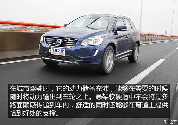 沃尔沃亚太 沃尔沃XC60 2015款 2.0T T5 AWD 智驭版 沃尔沃亚太 沃尔沃XC60 2015款 2.0T T5 AWD 智驭版