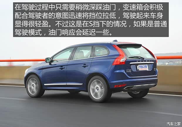 沃尔沃亚太 沃尔沃XC60 2015款 2.0T T5 AWD 智驭版 沃尔沃亚太 沃尔沃XC60 2015款 2.0T T5 AWD 智驭版