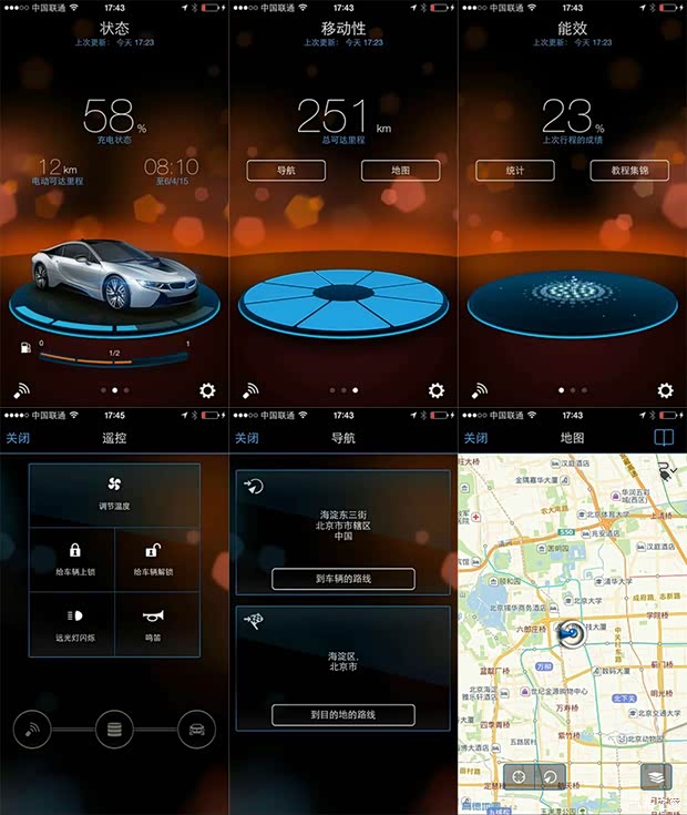 宝马(进口) 宝马i8 2014款 标准型