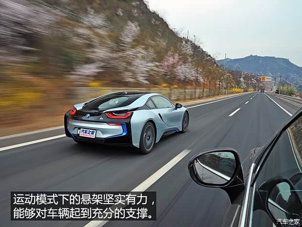 宝马(进口) 宝马i8 2014款 标准型