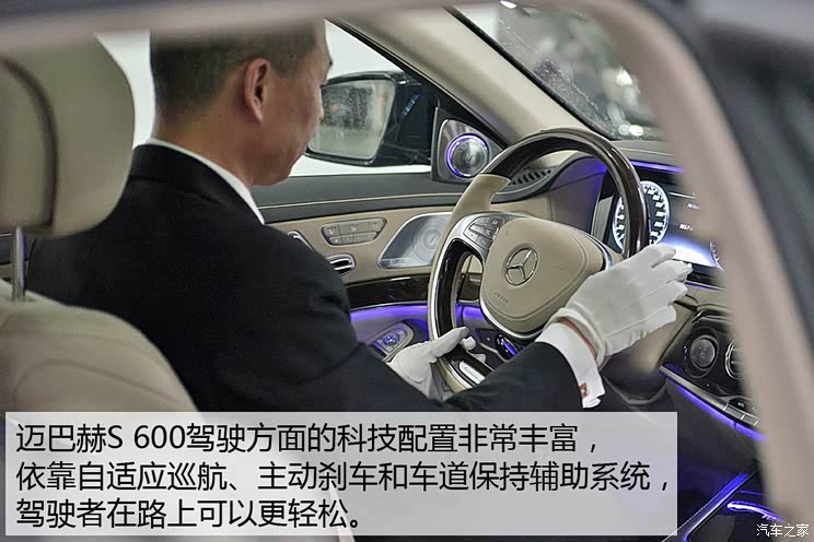 奔驰-迈巴赫 迈巴赫S级 2015款 S 600 奔驰-迈巴赫 迈巴赫S级 2015款 S 600