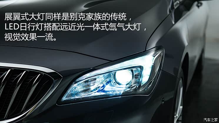 通用别克 威朗 2015款 基本型 通用别克 威朗 2015款 基本型