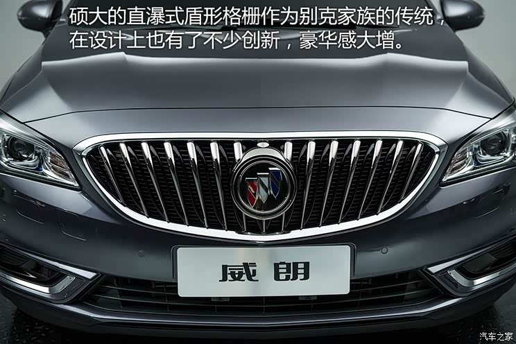 通用别克 威朗 2015款 基本型 通用别克 威朗 2015款 基本型