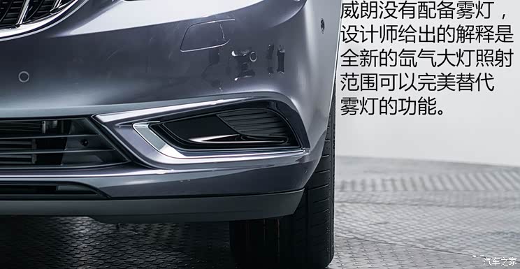 通用别克 威朗 2015款 基本型 通用别克 威朗 2015款 基本型