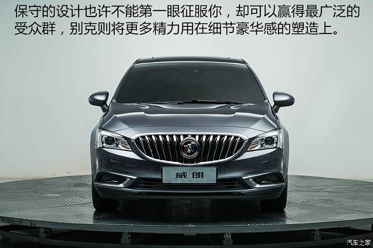 通用别克 威朗 2015款 基本型 通用别克 威朗 2015款 基本型