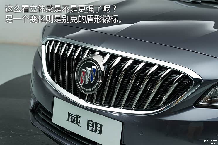 通用别克 威朗 2015款 基本型 通用别克 威朗 2015款 基本型