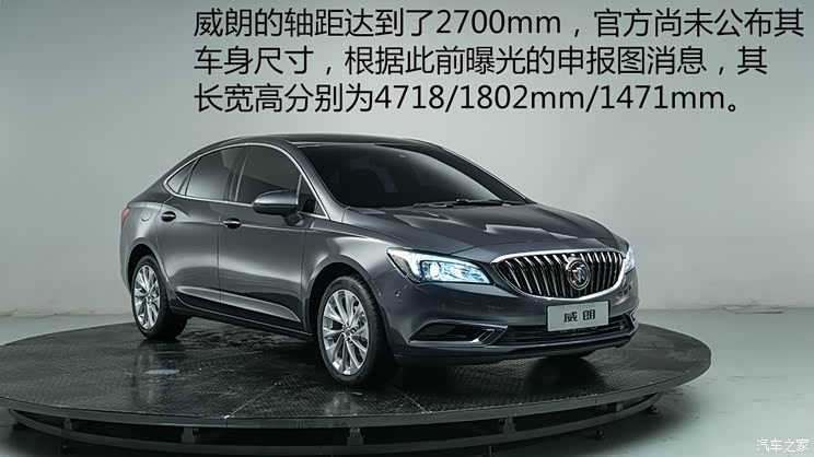 通用别克 威朗 2015款 基本型 通用别克 威朗 2015款 基本型