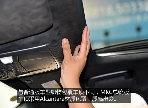 林肯 林肯MKC 2015款 2.0T 四驱总统系列 林肯 林肯MKC 2015款 2.0T 四驱总统系列