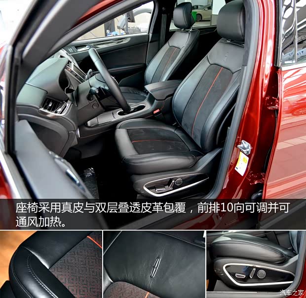 林肯 林肯MKC 2015款 2.0T 四驱总统系列 林肯 林肯MKC 2015款 2.0T 四驱总统系列