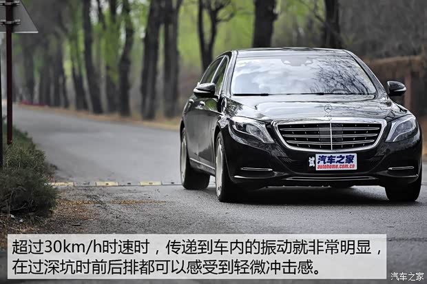 奔驰-迈巴赫 迈巴赫S级 2015款 S 600