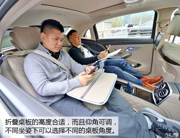 奔驰-迈巴赫 迈巴赫S级 2015款 S 600 奔驰-迈巴赫 迈巴赫S级 2015款 S 600