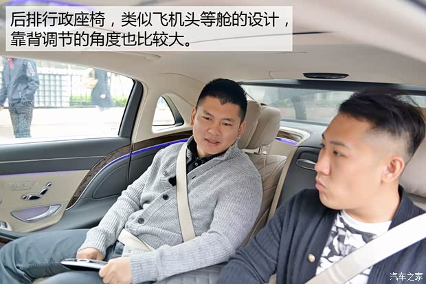 奔驰-迈巴赫 迈巴赫S级 2015款 S 600 奔驰-迈巴赫 迈巴赫S级 2015款 S 600