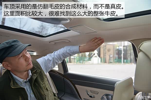 奔馳-邁巴赫 邁巴赫S級 2015款 S 600