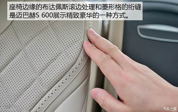 奔馳-邁巴赫 邁巴赫S級 2015款 S 600