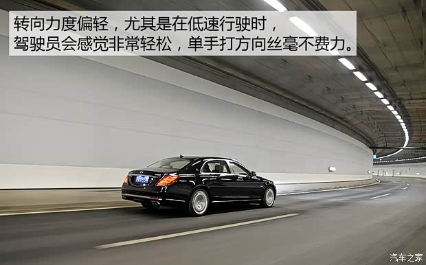 奔驰-迈巴赫 迈巴赫S级 2015款 S 600 奔驰-迈巴赫 迈巴赫S级 2015款 S 600