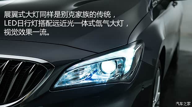 通用別克 威朗 2015款 基本型