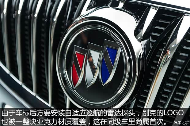 通用別克 威朗 2015款 基本型