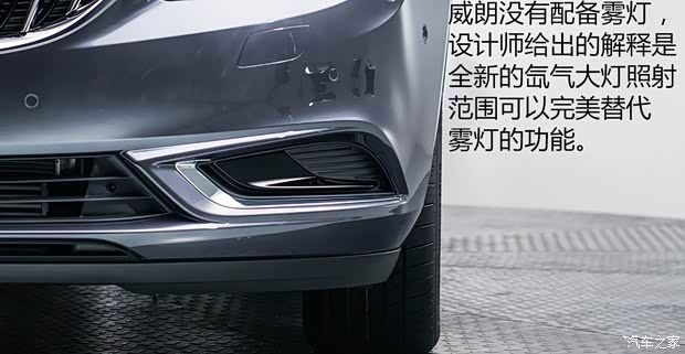 通用別克 威朗 2015款 基本型