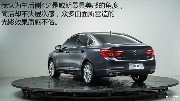 通用别克 威朗 2015款 基本型