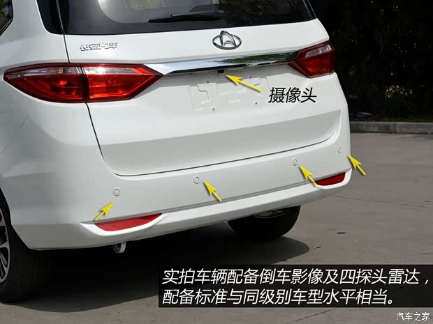 長安汽車 歐尚 2015款 基本型