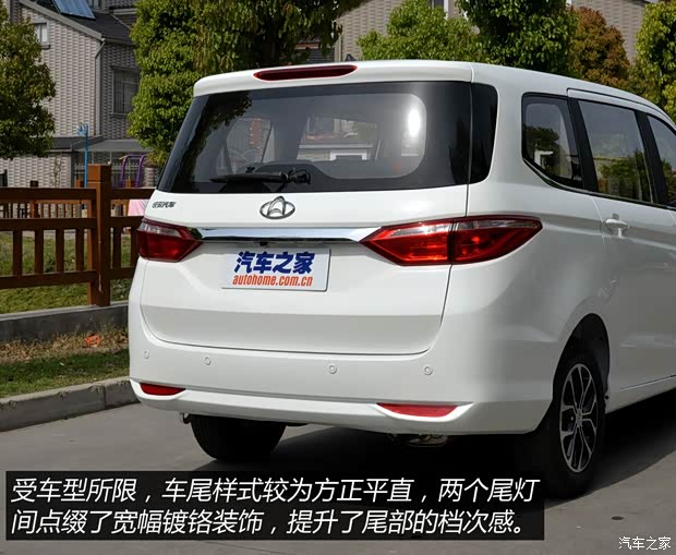 長安汽車 歐尚 2015款 基本型