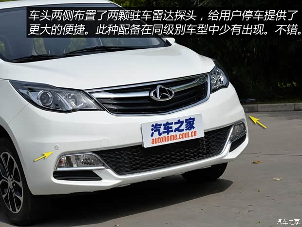 長安汽車 歐尚 2015款 基本型