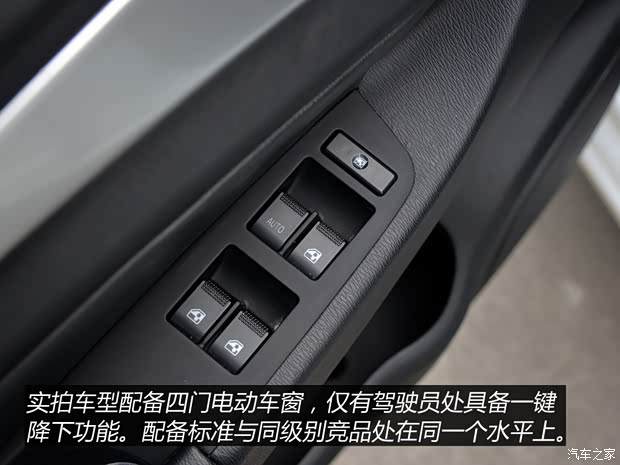 長安汽車 歐尚 2015款 基本型 長安汽車 歐尚 2015款 基本型