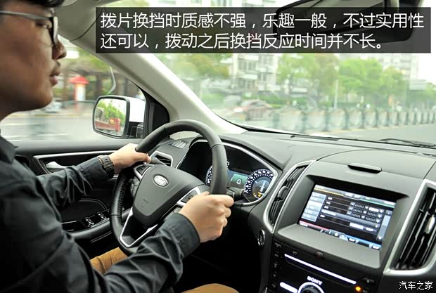 長安福特 銳界 2015款 2.7T GTDi 四驅(qū)尊銳型