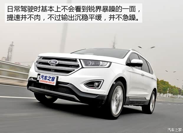 長安福特 銳界 2015款 2.7T GTDi 四驅(qū)尊銳型