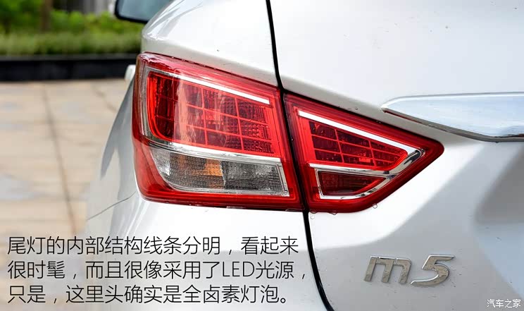 海马汽车 福美来M5 2015款 1.5T 基本型 海马汽车 福美来M5 2015款 1.5T 基本型
