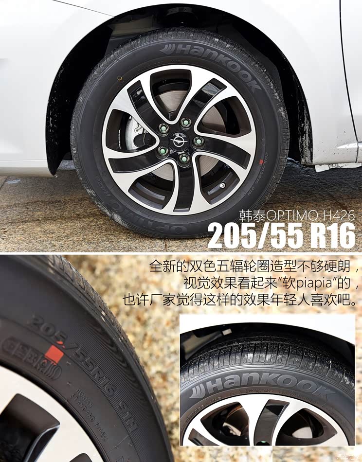 海马汽车 福美来M5 2015款 1.5T 基本型 海马汽车 福美来M5 2015款 1.5T 基本型