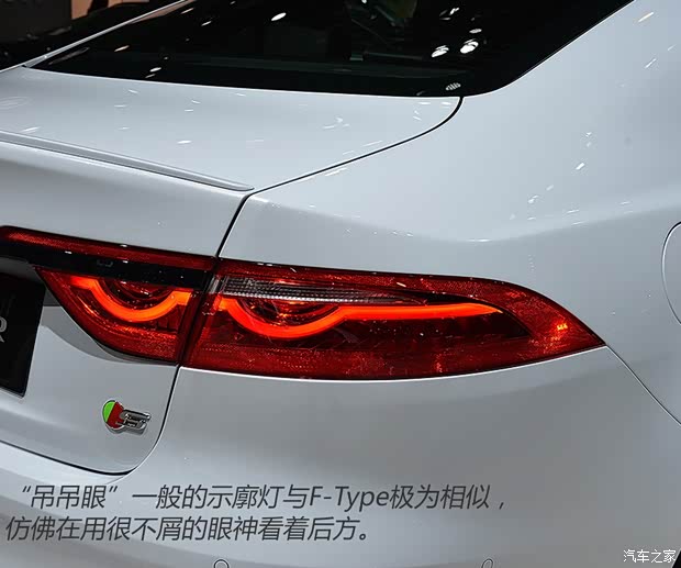 捷豹 捷豹XF 2016款 XF 基本型