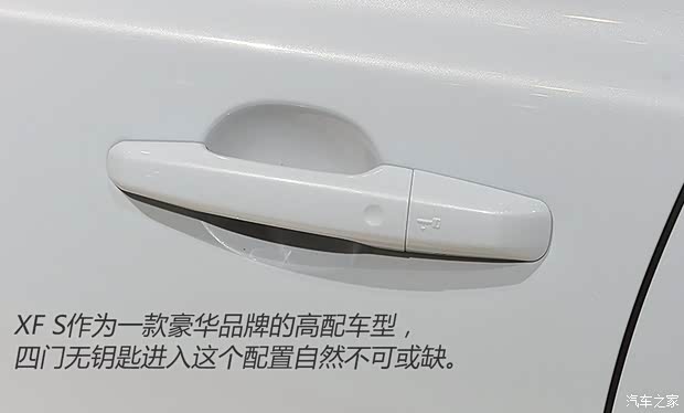 捷豹 捷豹XF 2016款 XF 基本型