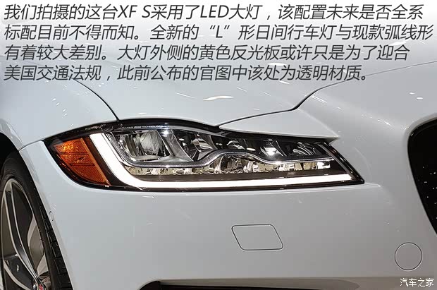 捷豹 捷豹XF 2016款 XF 基本型