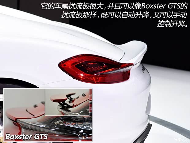 保時捷 Boxster 2015款 Spyder