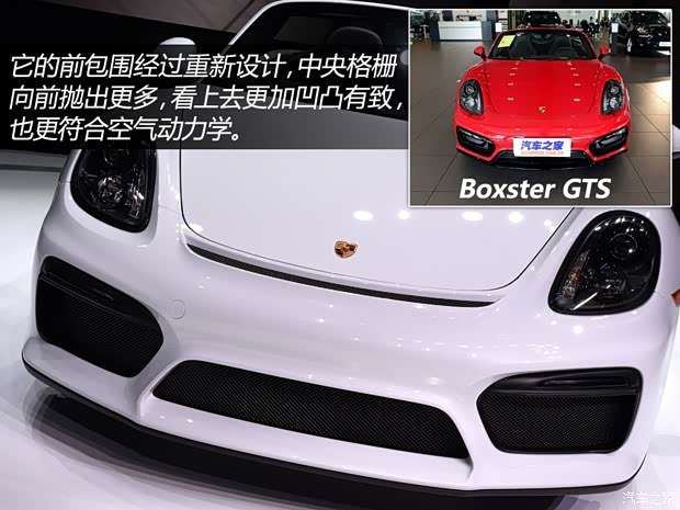 保時捷 Boxster 2015款 Spyder