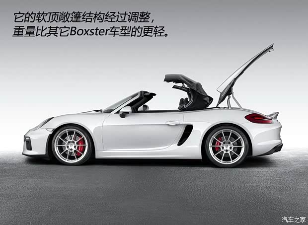 保時捷 Boxster 2015款 Spyder