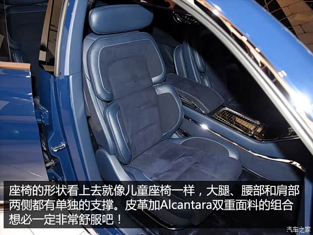 林肯 Continental 2015款 Concept