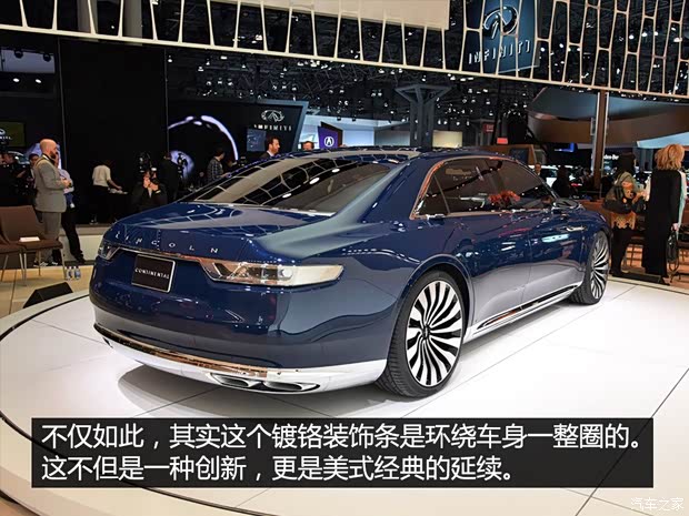 林肯 Continental 2015款 Concept