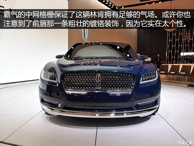 林肯 Continental 2015款 Concept