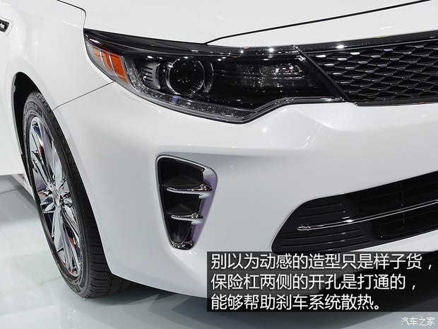 起亚(进口) 起亚k5(进口) 2016款 基本型