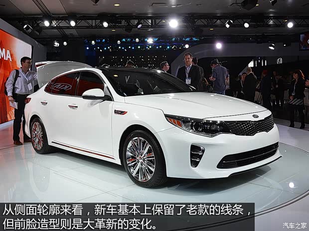 起亚(进口) 起亚K5(进口) 2016款 基本型