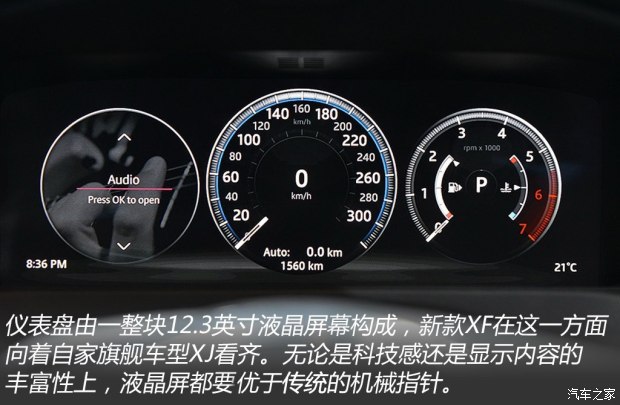 捷豹 捷豹XF 2016款 XF 基本型