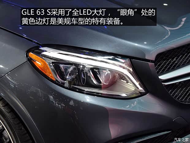 奔馳-AMG 奔馳GLE級(jí)AMG 2015款 AMG GLE 63 S