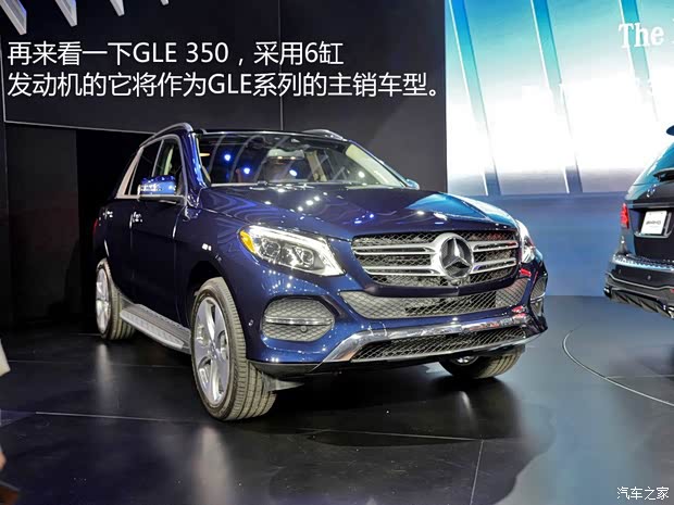 奔驰(进口) 奔驰GLE级 2015款 GLE 350 4MATIC 奔驰(进口) 奔驰GLE级 2015款 GLE 350 4MATIC