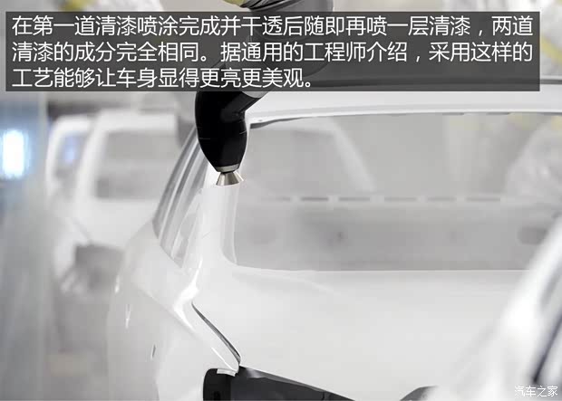 通用别克 英朗 2015款 18T 双离合运动旗舰型 通用别克 英朗 2015款 18T 双离合运动旗舰型