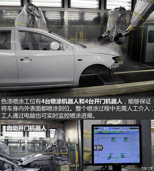 通用别克 英朗 2015款 18T 双离合运动旗舰型 通用别克 英朗 2015款 18T 双离合运动旗舰型