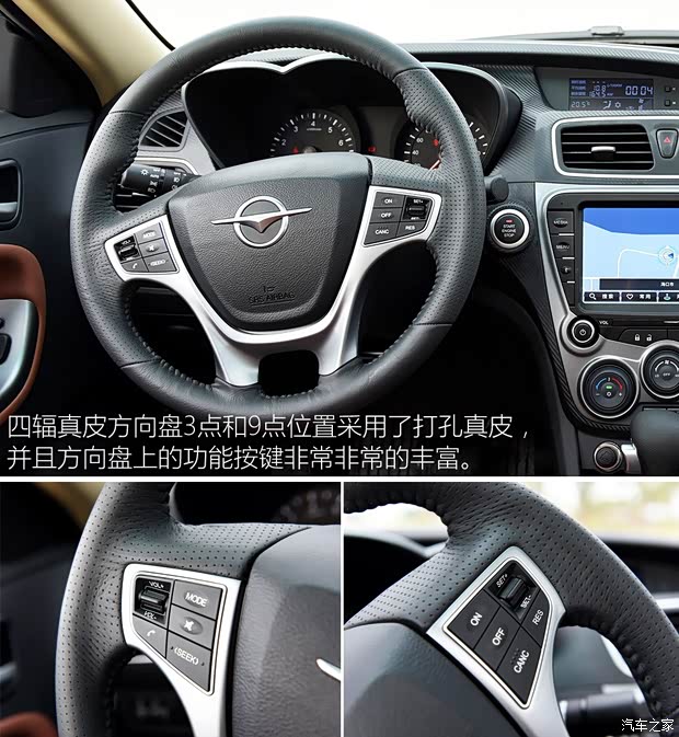 海马汽车 福美来M5 2015款 1.5T 基本型