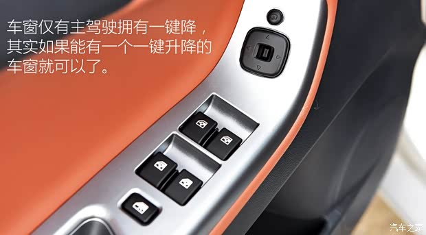 海马汽车 福美来M5 2015款 1.5T 基本型