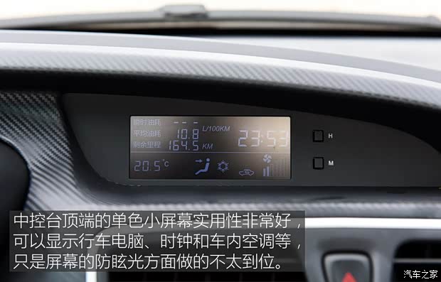 海马汽车 福美来M5 2015款 1.5T 基本型